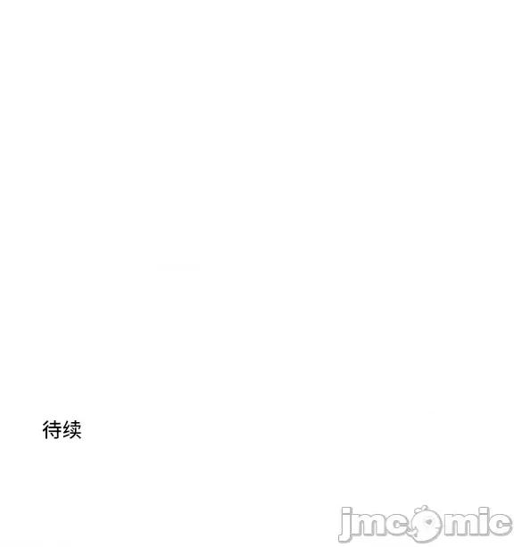 JOY〜實現你所有的欲望〜 LOVE HATE JOY 007 第30页