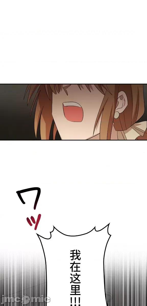 JOY〜實現你所有的欲望〜 LOVE HATE JOY9 第5页