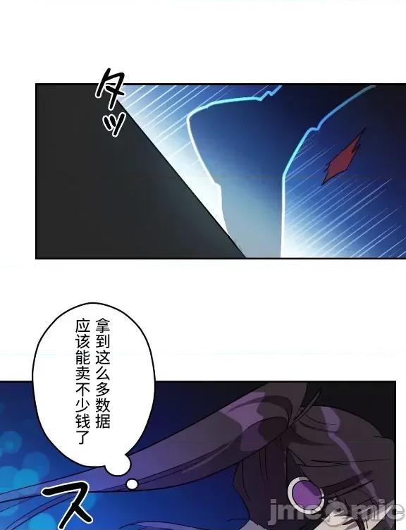 JOY〜實現你所有的欲望〜 LOVE HATE JOY10 第3页