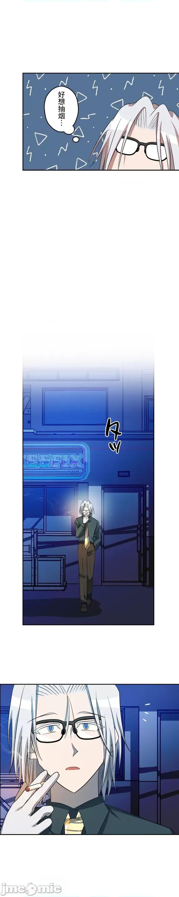 JOY〜實現你所有的欲望〜 LOVE HATE JOY 012 第21页