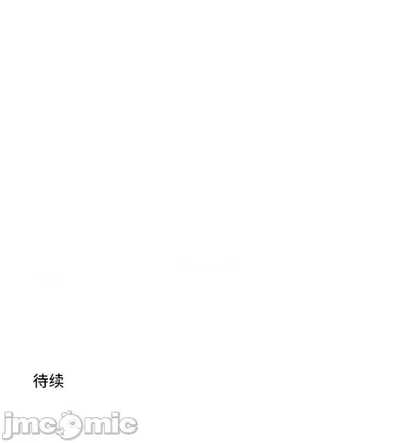 JOY〜實現你所有的欲望〜 LOVE HATE JOY013 第22页