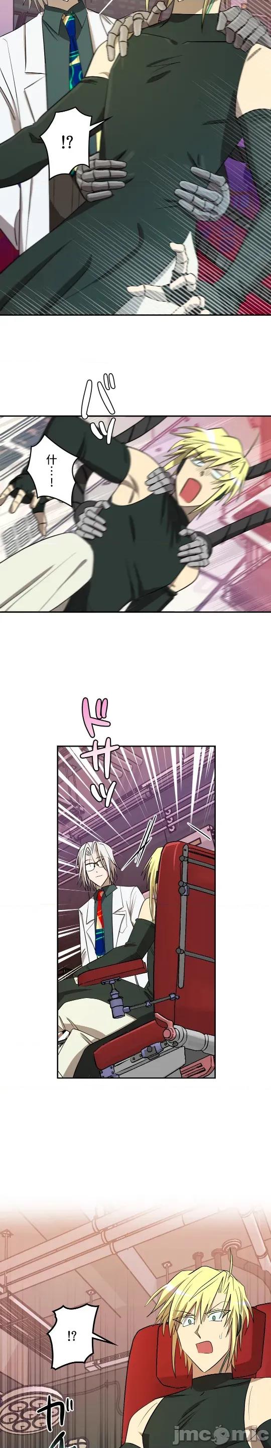 JOY〜實現你所有的欲望〜 LOVE HATE JOY 25 第9页