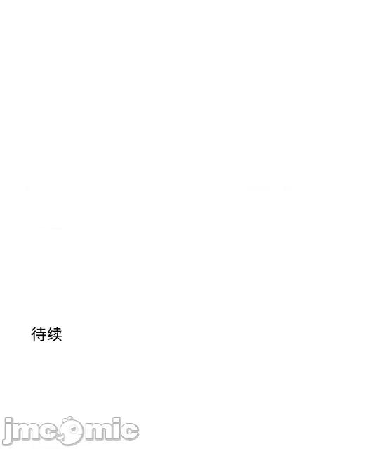 JOY〜實現你所有的欲望〜 LOVE HATE JOY 25 第22页