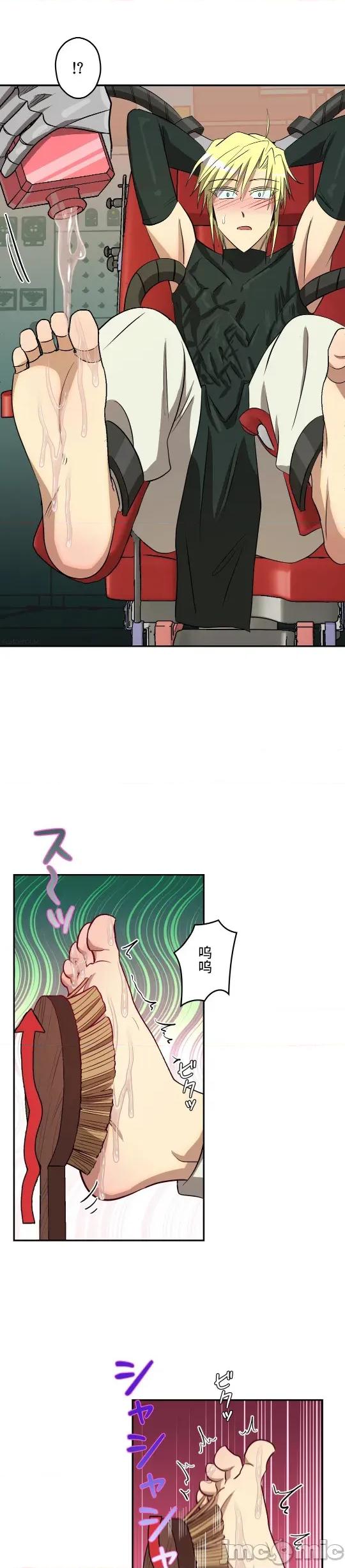 JOY〜實現你所有的欲望〜 LOVE HATE JOY 26 第2页