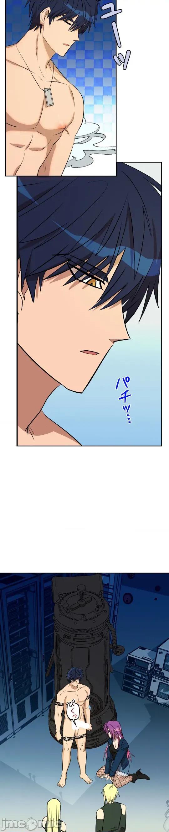 JOY〜實現你所有的欲望〜 LOVE HATE JOY27 第19页