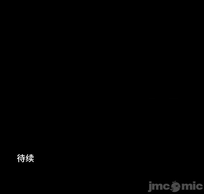 JOY〜實現你所有的欲望〜 LOVE HATE JOY 31 第30页