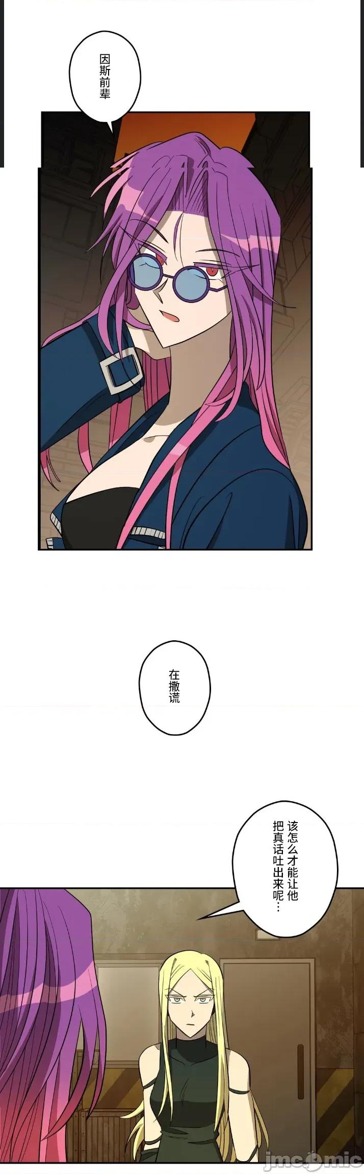 JOY〜實現你所有的欲望〜 LOVE HATE JOY 34 第1页