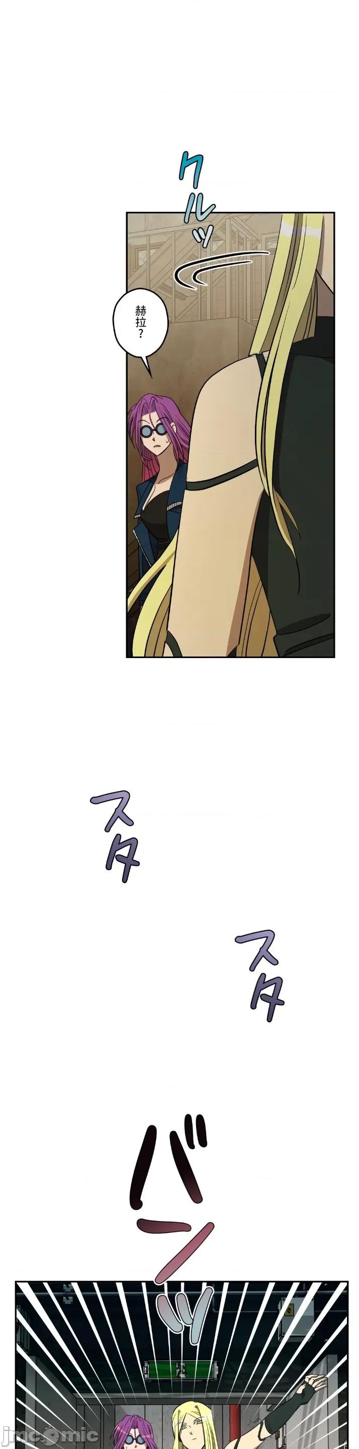 JOY〜實現你所有的欲望〜 LOVE HATE JOY 34 第2页