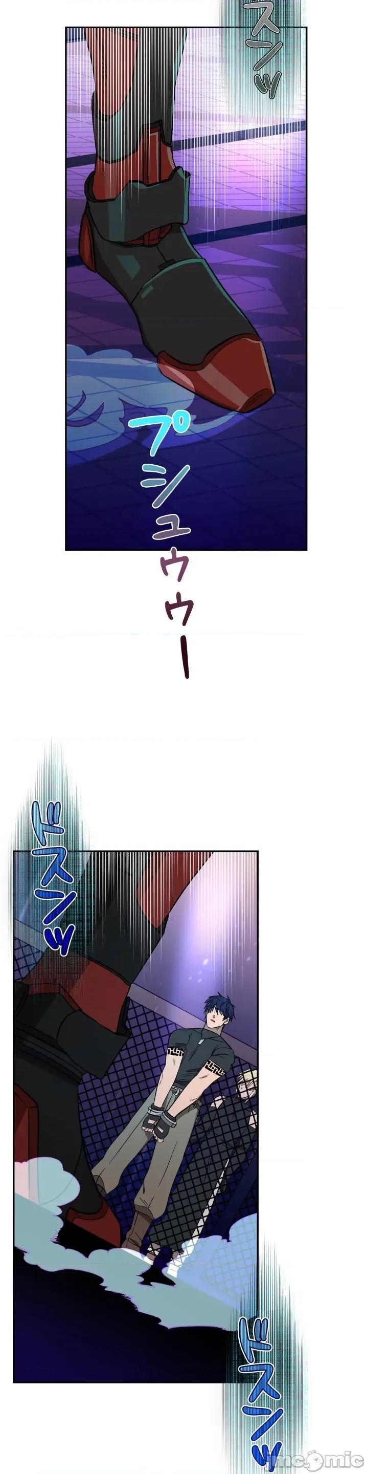 JOY〜實現你所有的欲望〜 LOVE HATE JOY 34 第13页