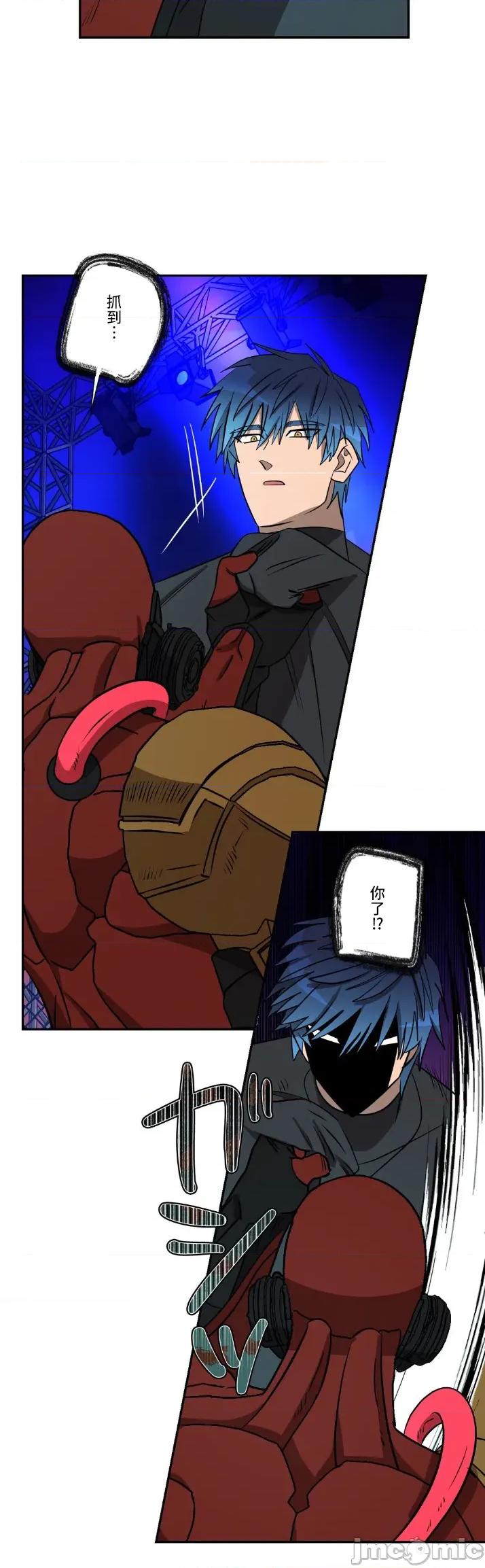 JOY〜實現你所有的欲望〜 LOVE HATE JOY 34 第22页