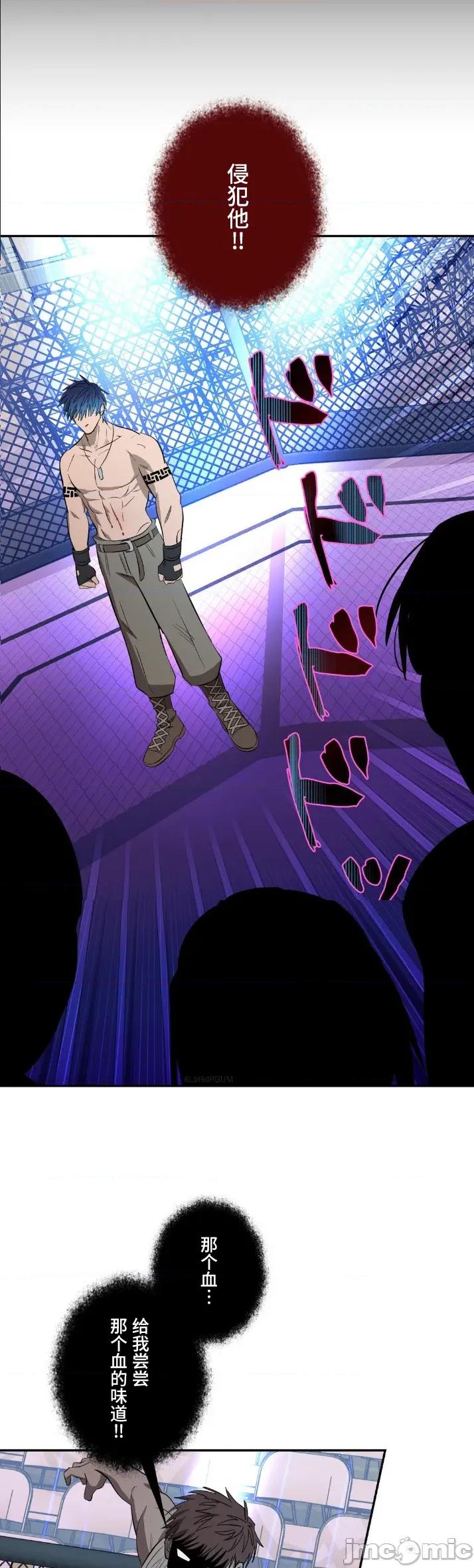 JOY〜實現你所有的欲望〜 LOVE HATE JOY 35 第2页
