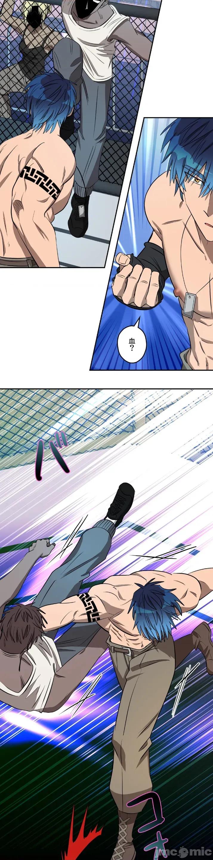 JOY〜實現你所有的欲望〜 LOVE HATE JOY 35 第3页