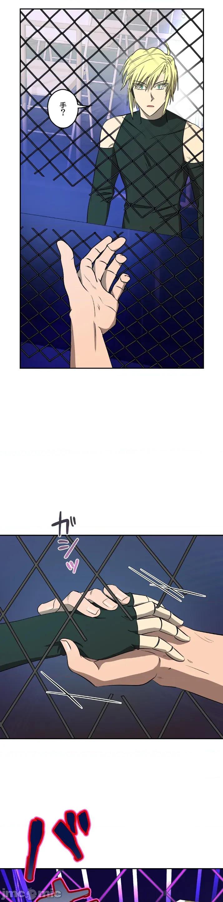 JOY〜實現你所有的欲望〜 LOVE HATE JOY 35 第8页