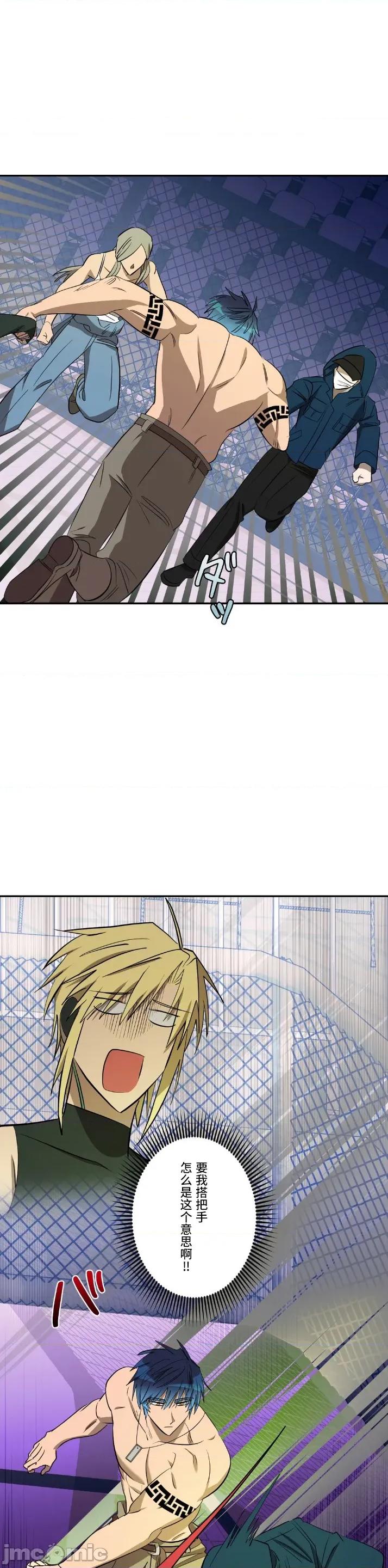 JOY〜實現你所有的欲望〜 LOVE HATE JOY 35 第10页