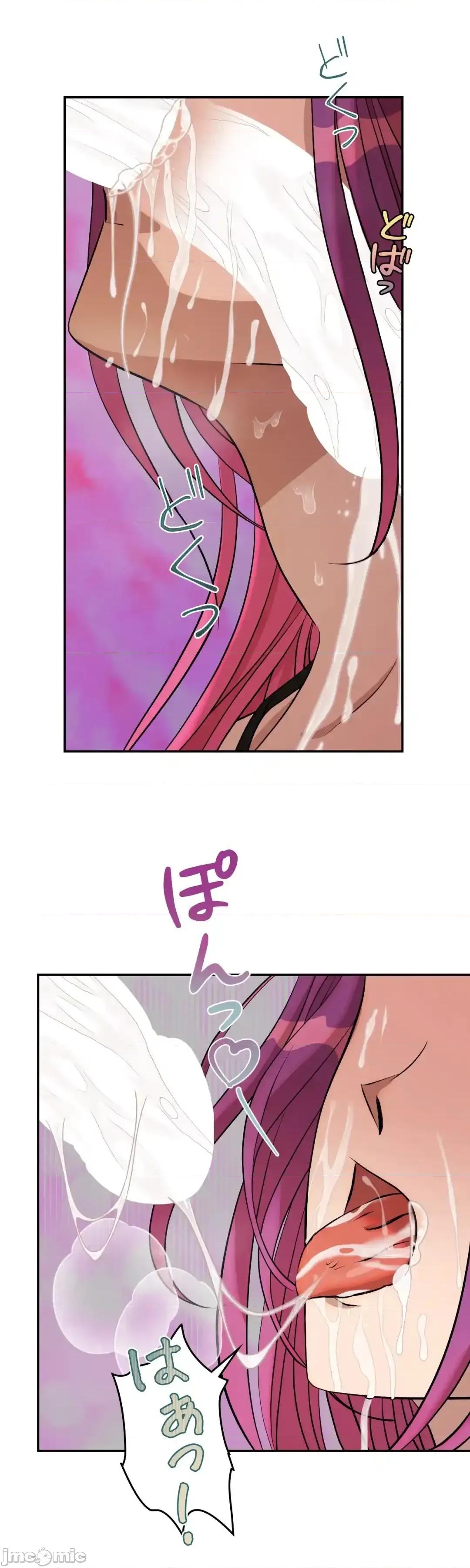 JOY〜實現你所有的欲望〜 LOVE HATE JOY38 第31页