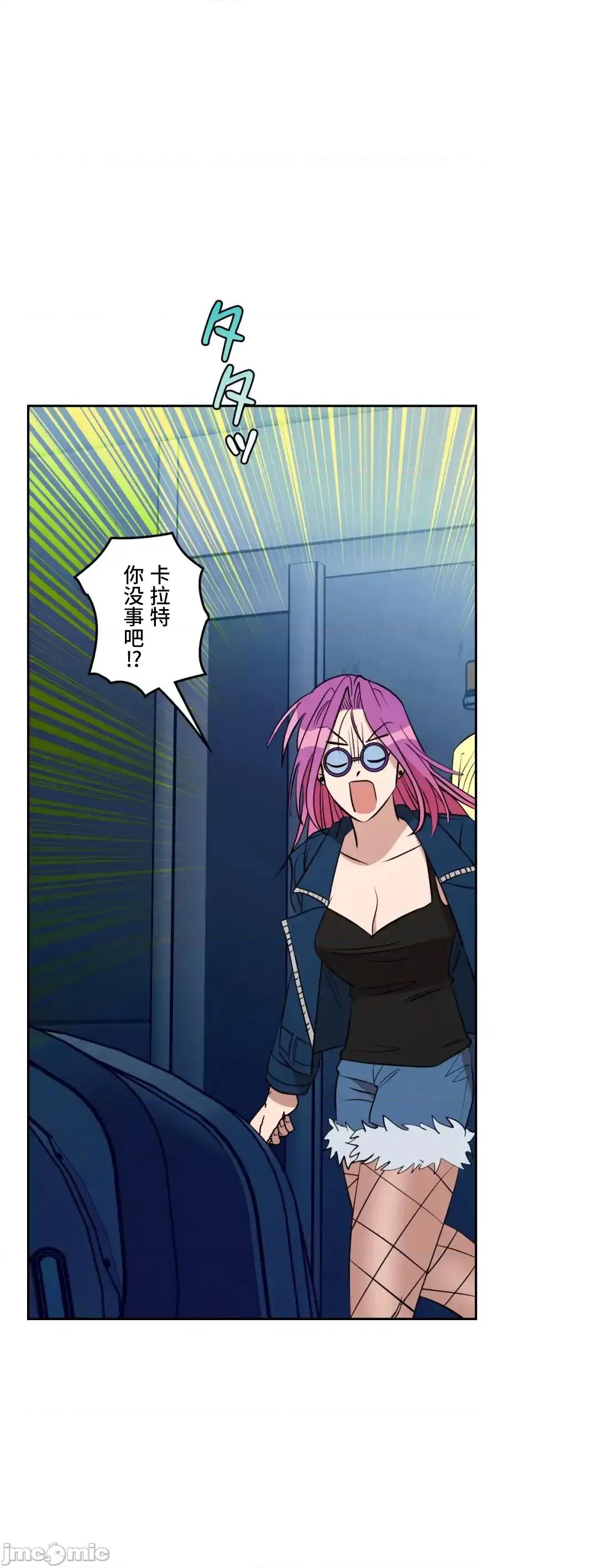 JOY〜實現你所有的欲望〜 LOVE HATE JOY39 第40页