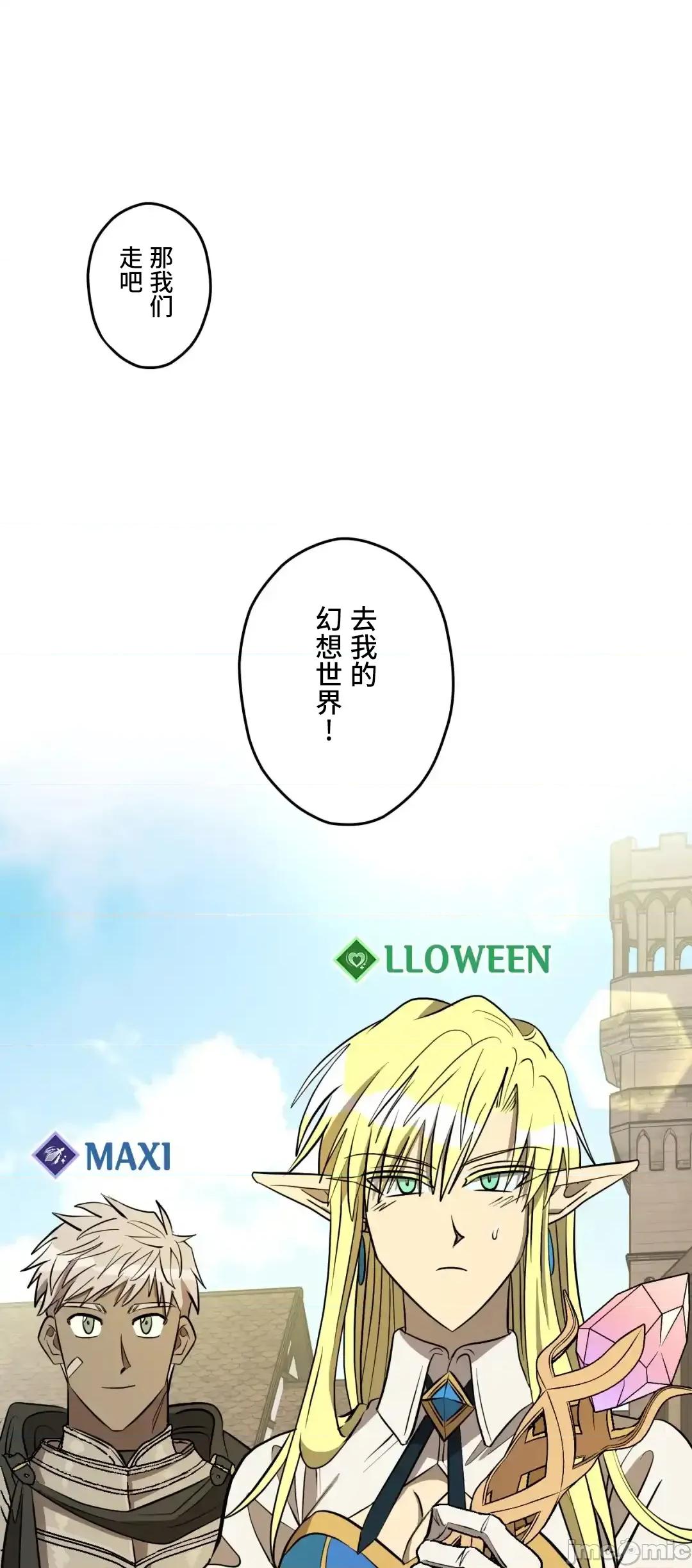 JOY〜實現你所有的欲望〜 LOVE HATE JOY39 第44页