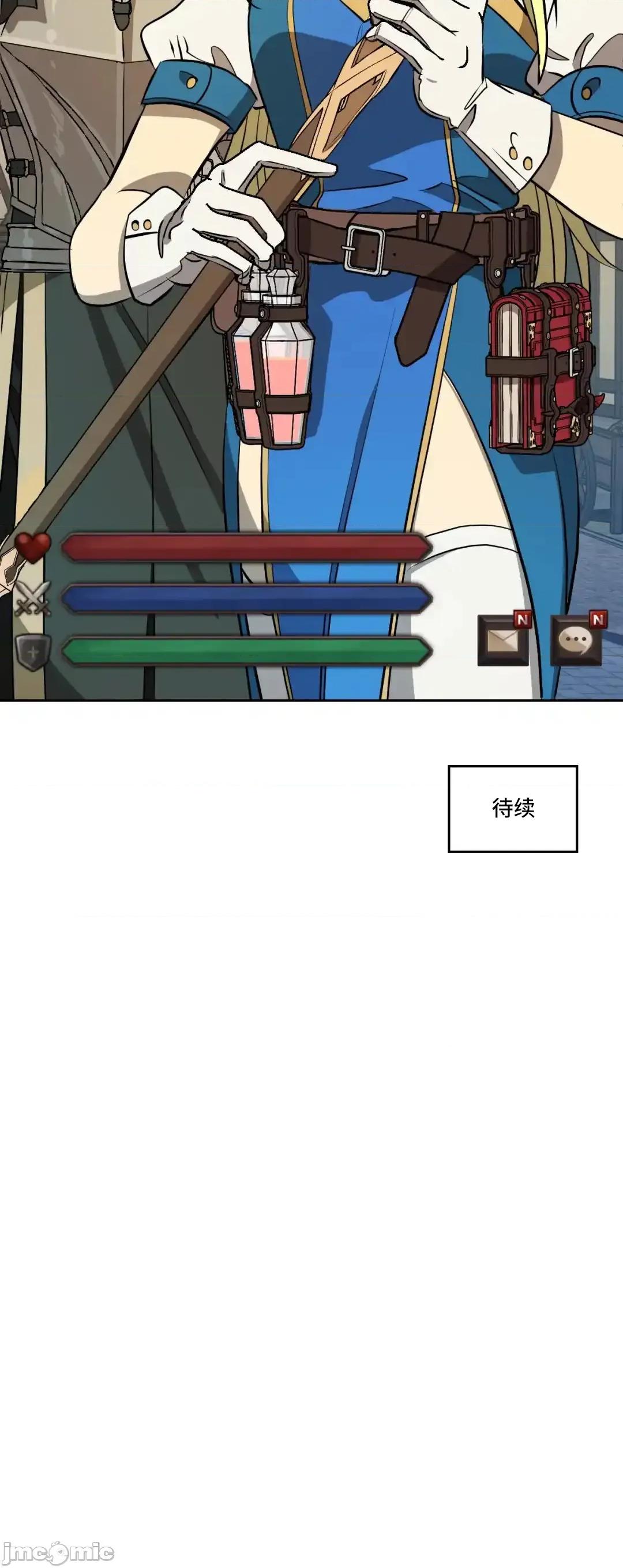 JOY〜實現你所有的欲望〜 LOVE HATE JOY39 第45页