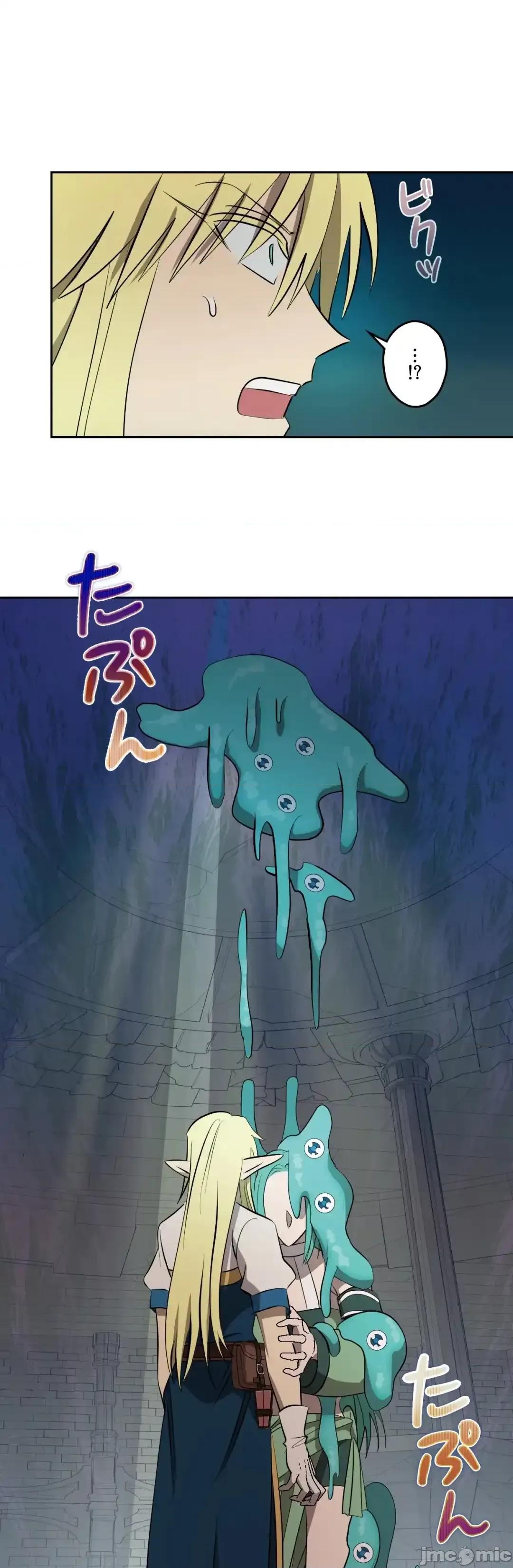 JOY〜實現你所有的欲望〜 LOVE HATE JOY43 第36页