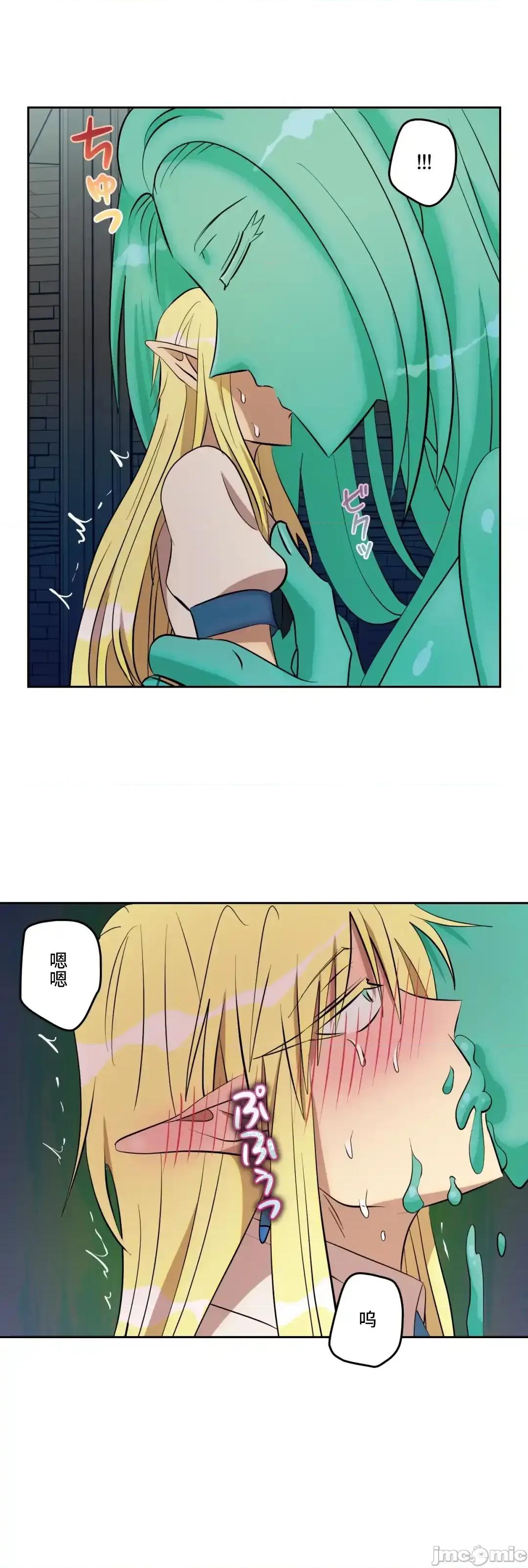 JOY〜實現你所有的欲望〜 LOVE HATE JOY43 第43页