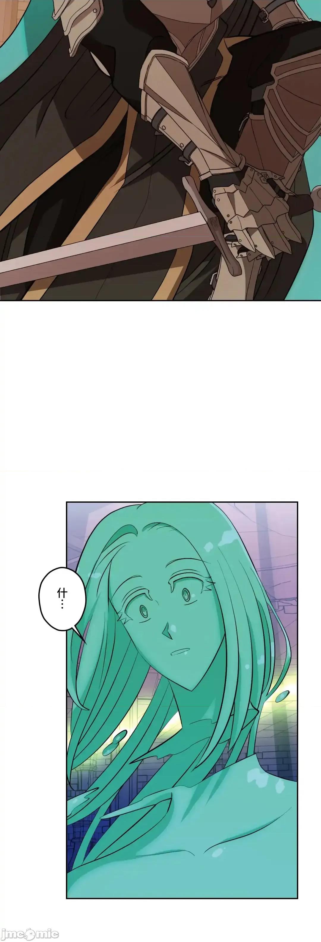 JOY〜實現你所有的欲望〜 LOVE HATE JOY 44 第28页