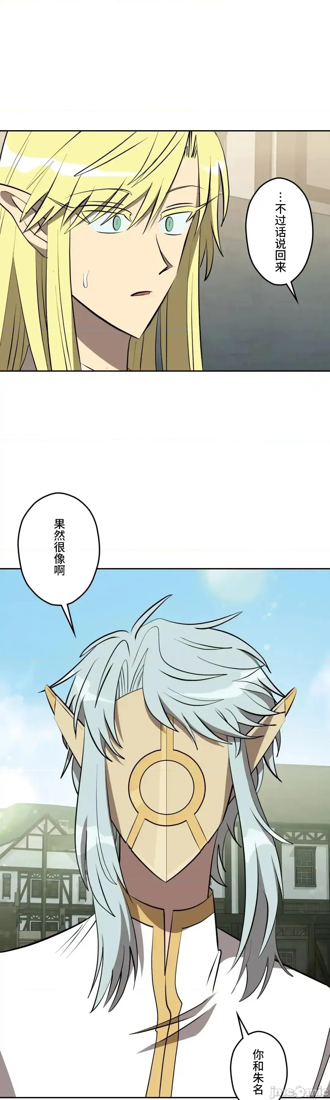 JOY〜實現你所有的欲望〜 LOVE HATE JOY 44 第42页