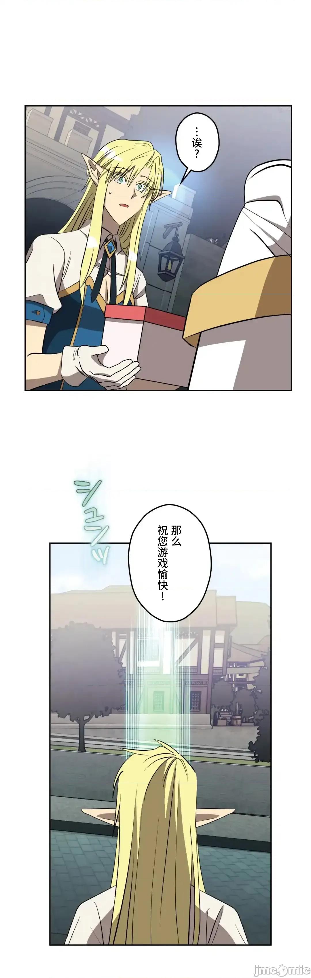 JOY〜實現你所有的欲望〜 LOVE HATE JOY 44 第44页