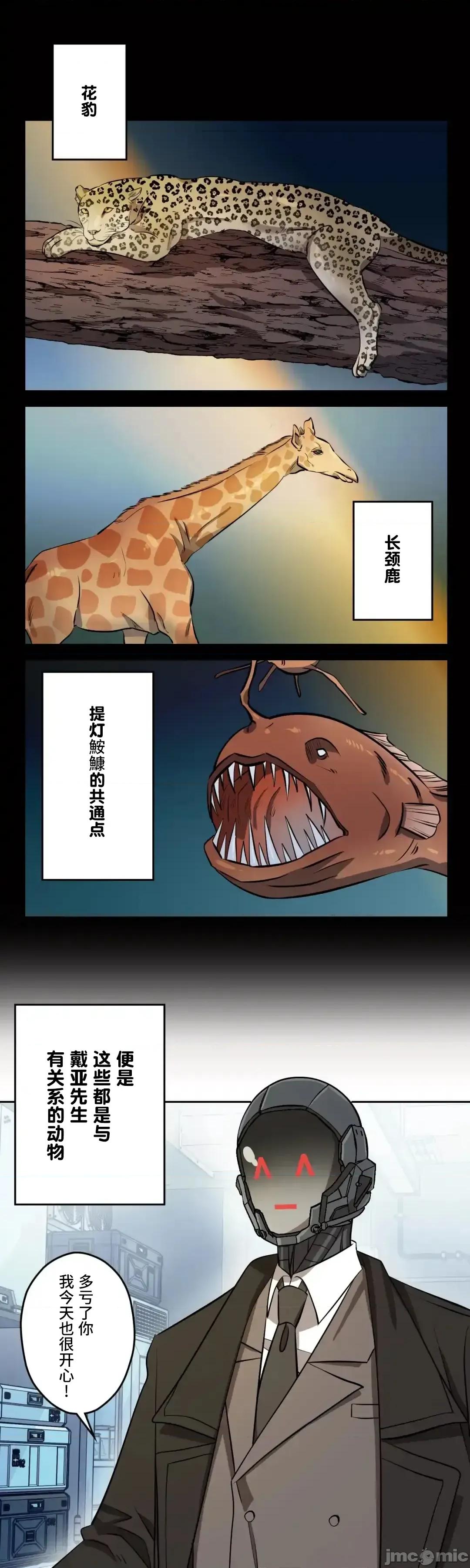 JOY〜實現你所有的欲望〜 LOVE HATE JOY045 第1页