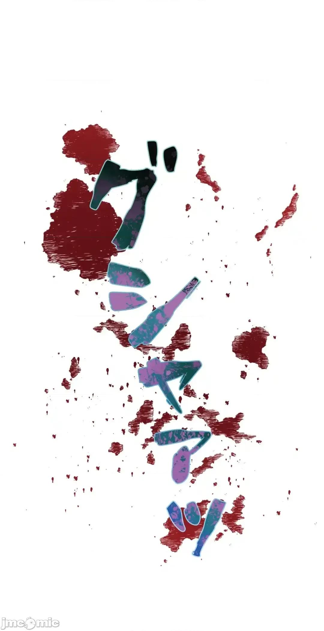 JOY〜實現你所有的欲望〜 LOVE HATE JOY045 第37页