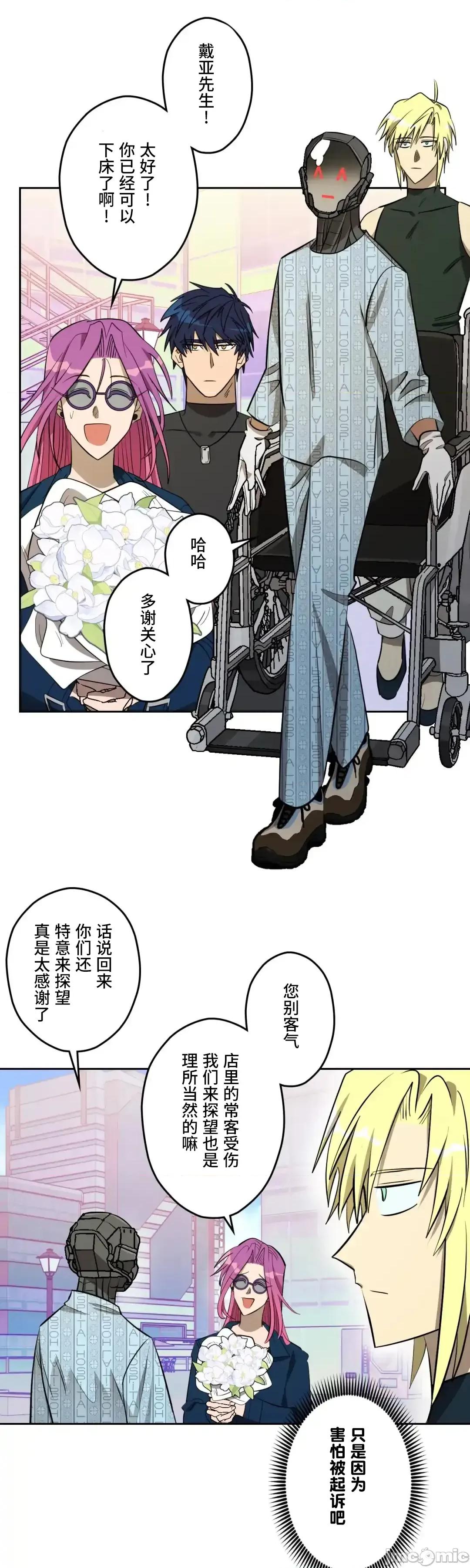 JOY〜實現你所有的欲望〜 LOVE HATE JOY46 第1页