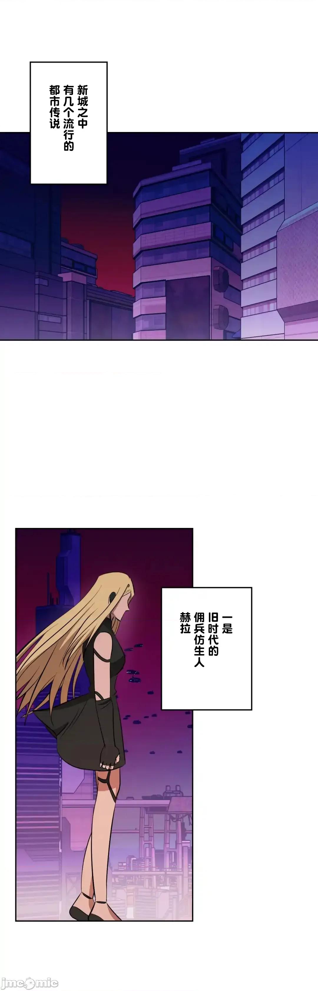 JOY〜實現你所有的欲望〜 LOVE HATE JOY	47 第14页