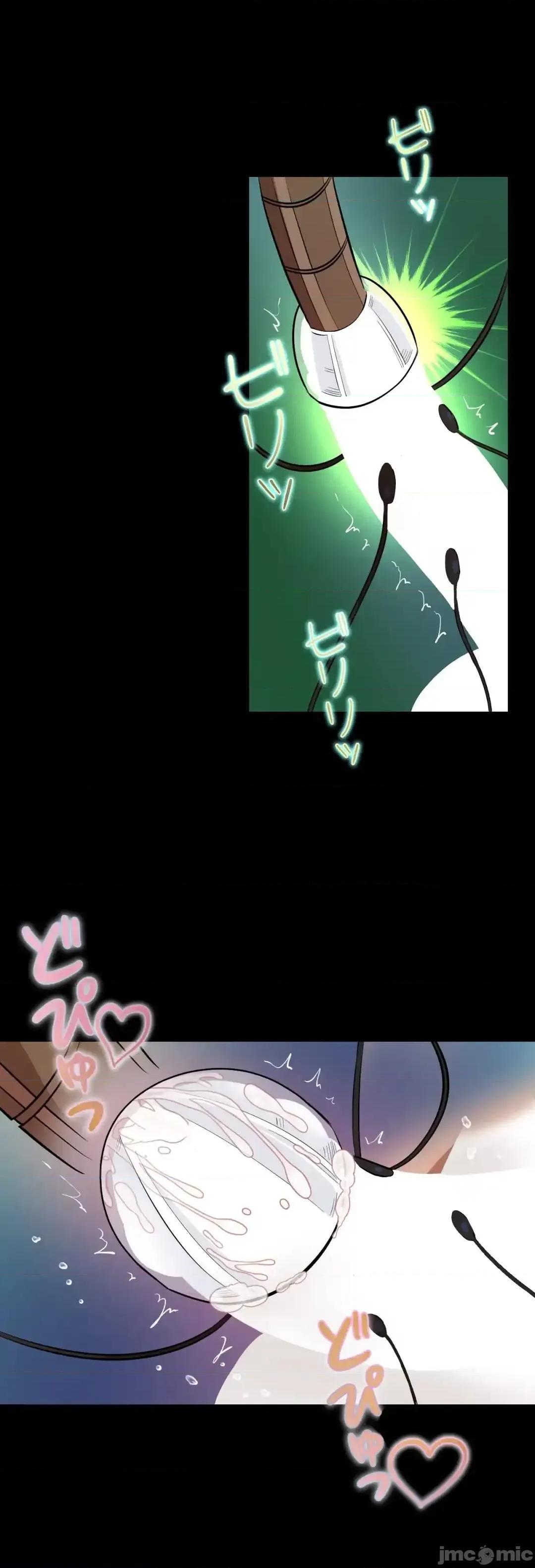 JOY〜實現你所有的欲望〜 LOVE HATE JOY	51 第2页