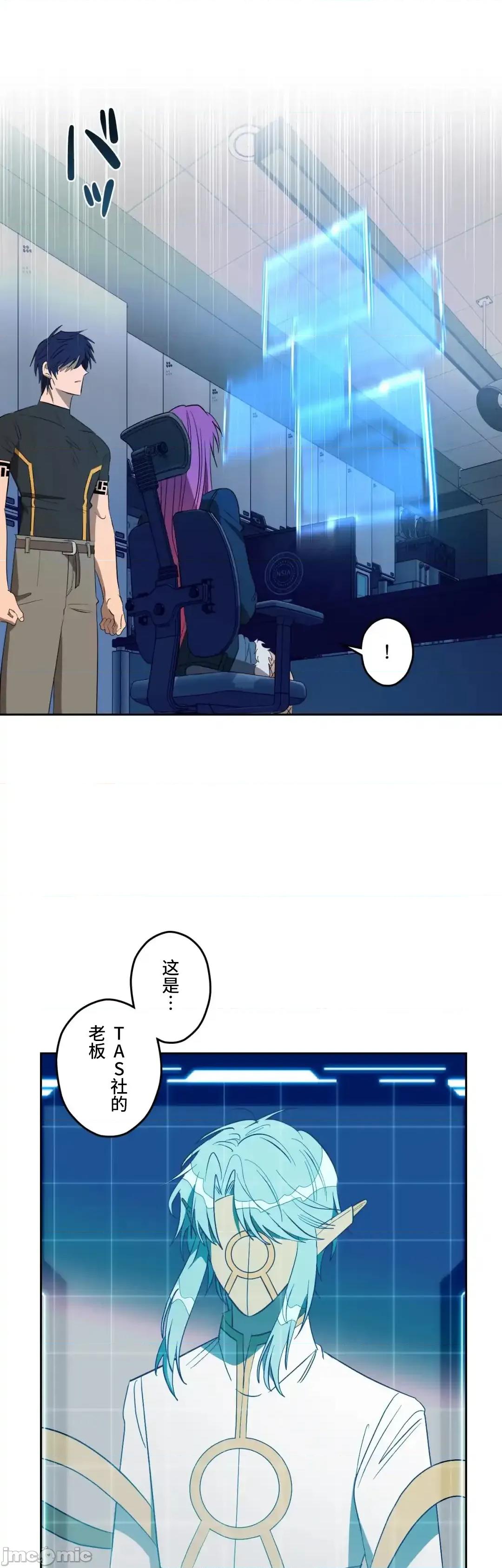 JOY〜實現你所有的欲望〜 LOVE HATE JOY57 第35页