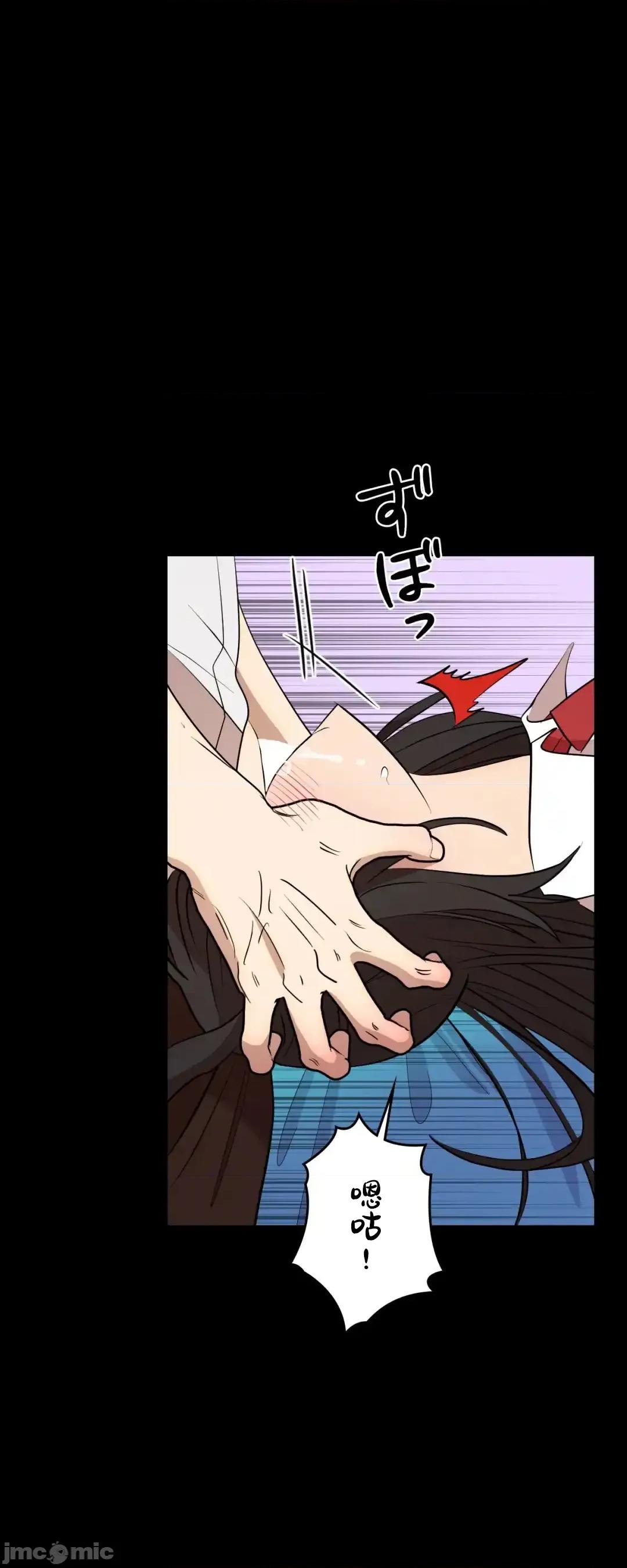 JOY〜實現你所有的欲望〜 LOVE HATE JOY58 第29页