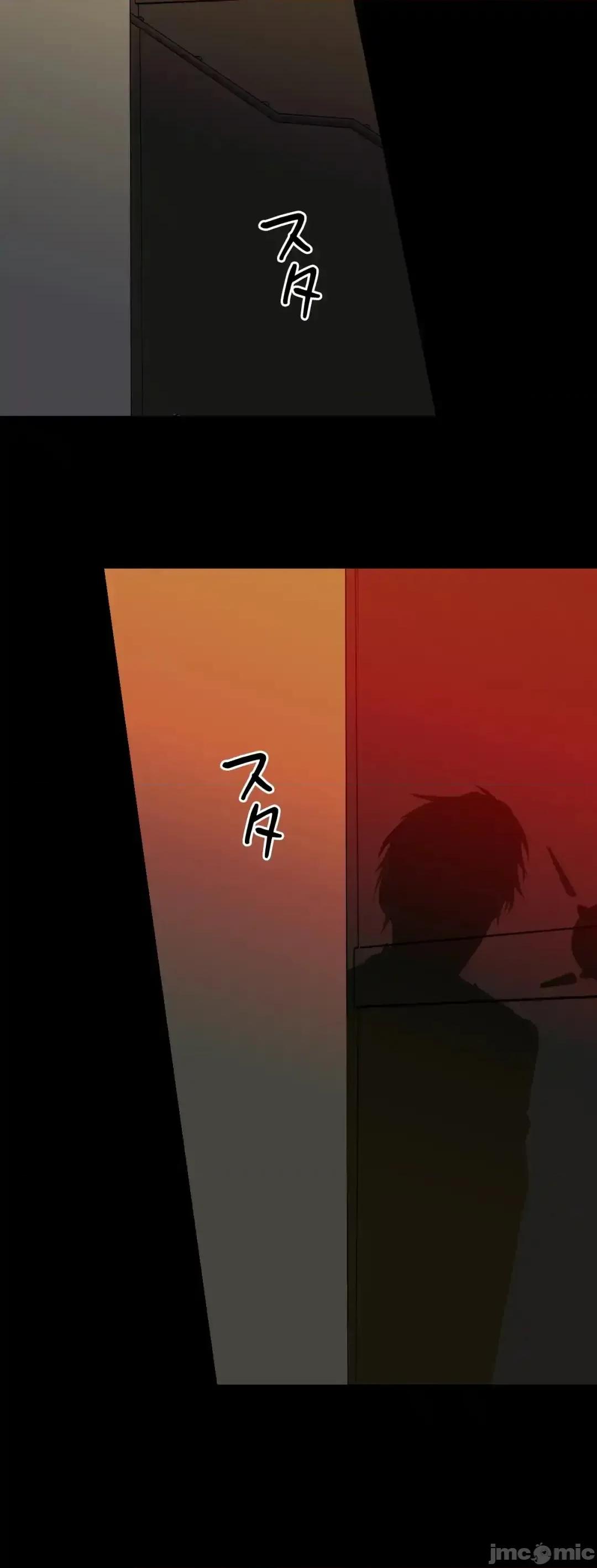 JOY〜實現你所有的欲望〜 LOVE HATE JOY 59 第25页