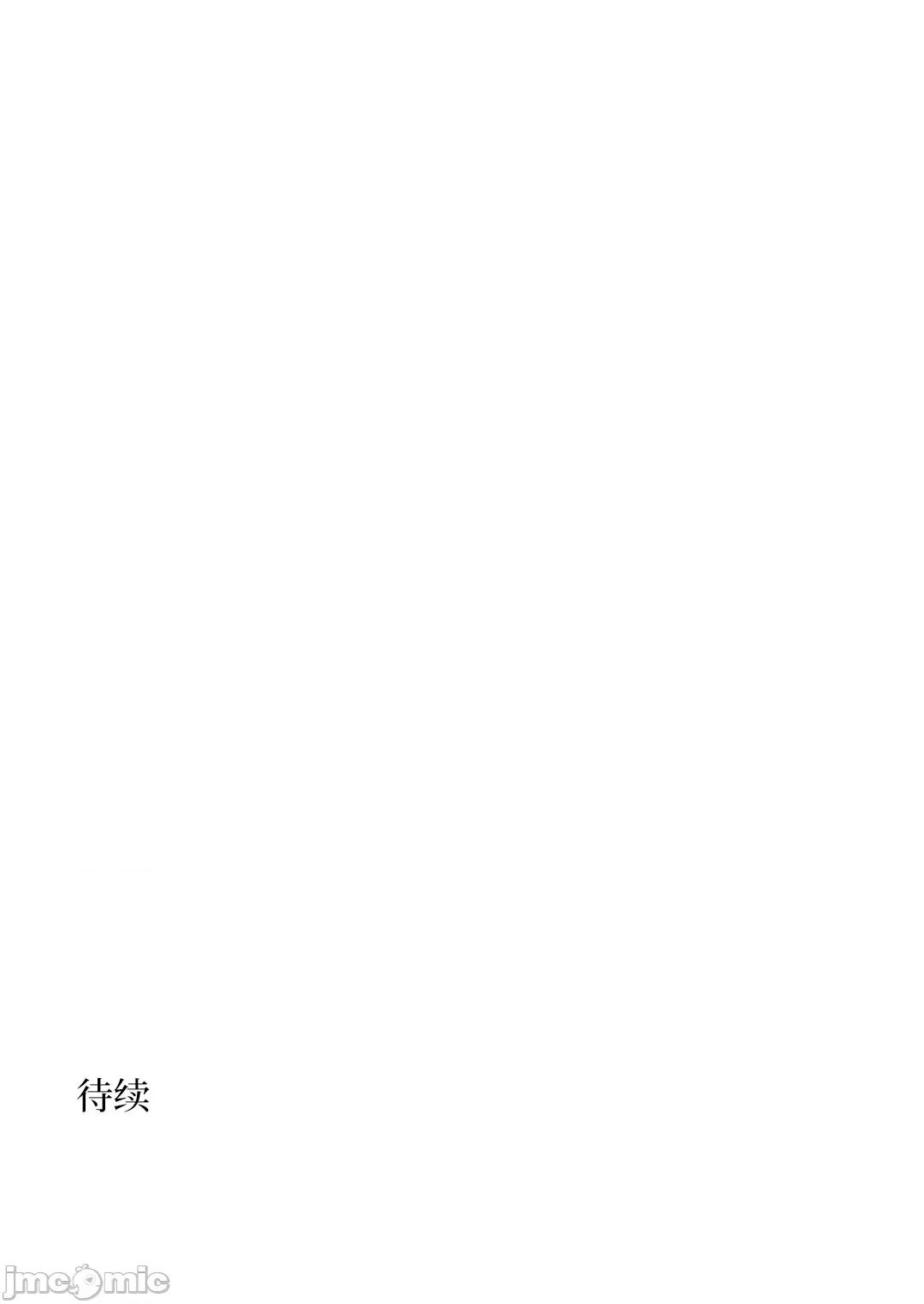 JOY〜實現你所有的欲望〜 LOVE HATE JOY 59 第48页