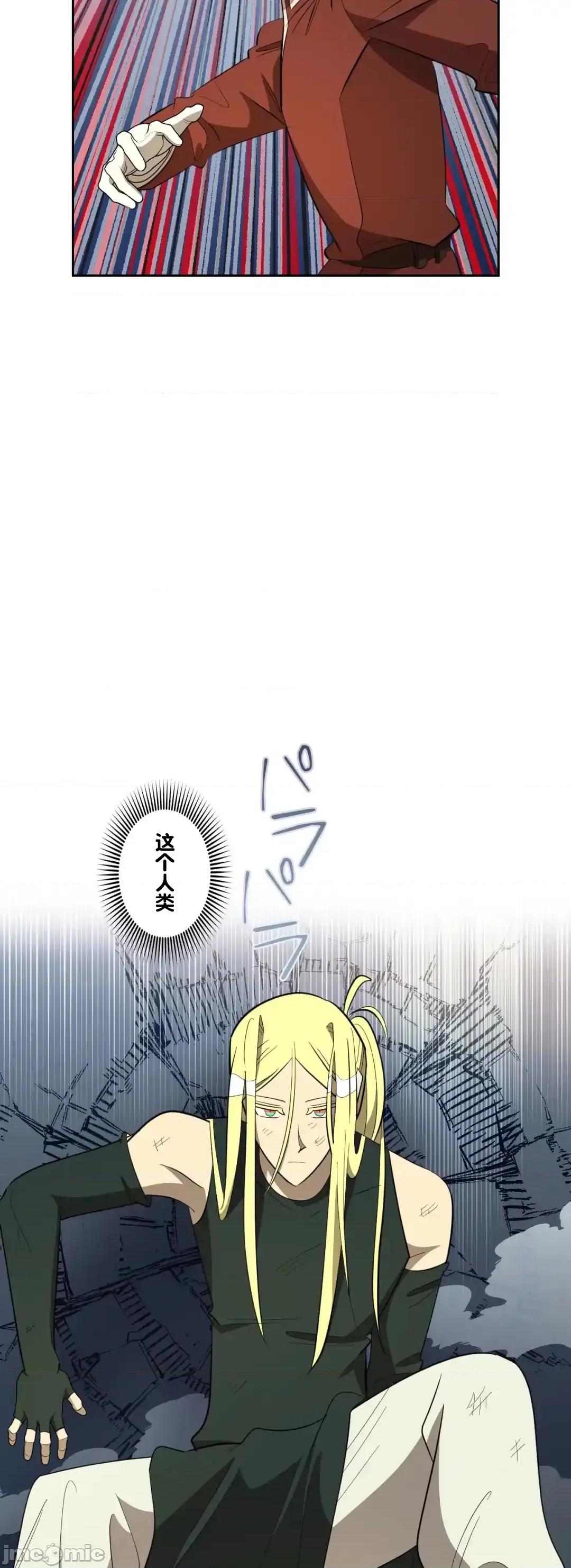 JOY〜實現你所有的欲望〜 LOVE HATE JOY 60 第32页