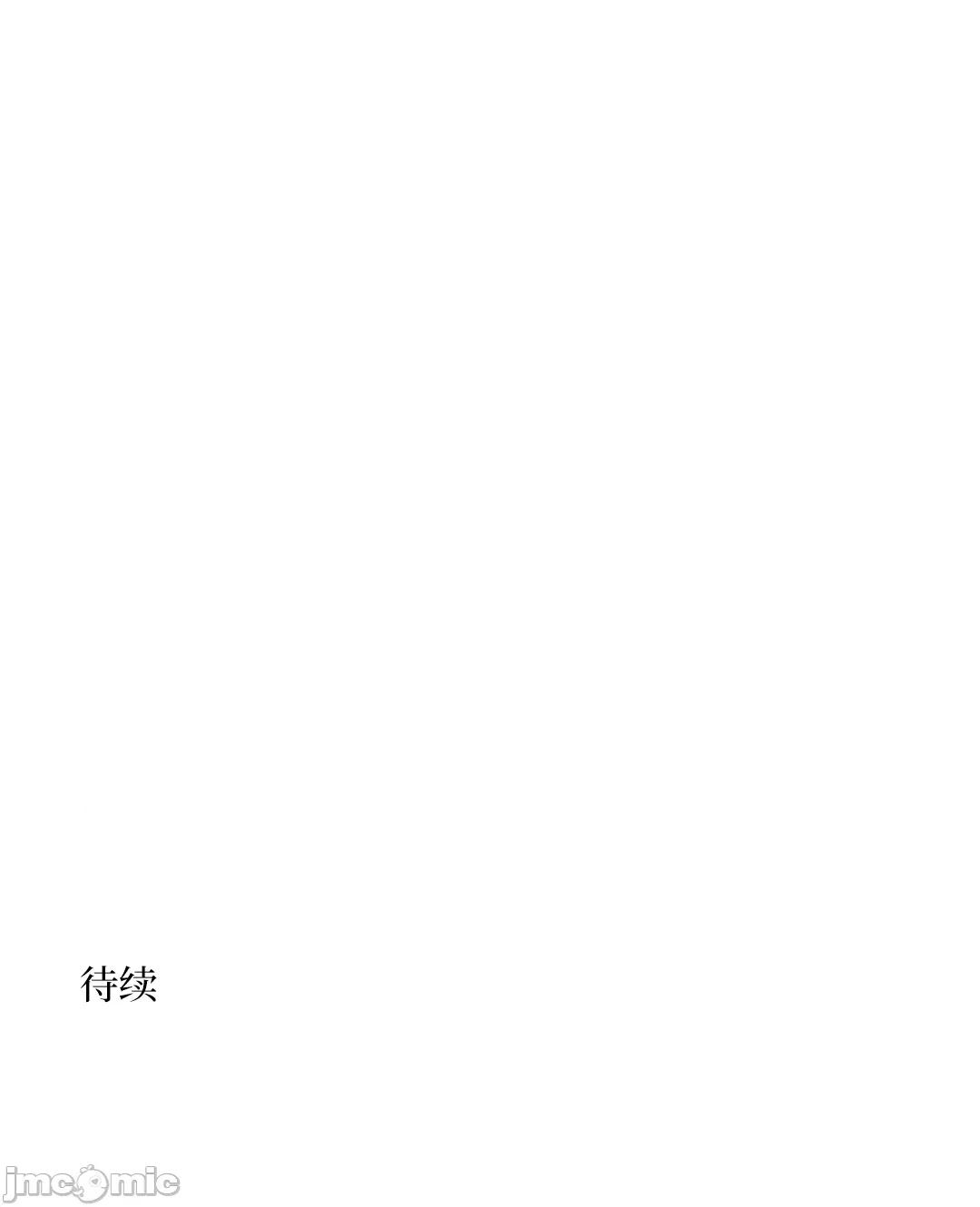 JOY〜實現你所有的欲望〜 LOVE HATE JOY 60 第47页