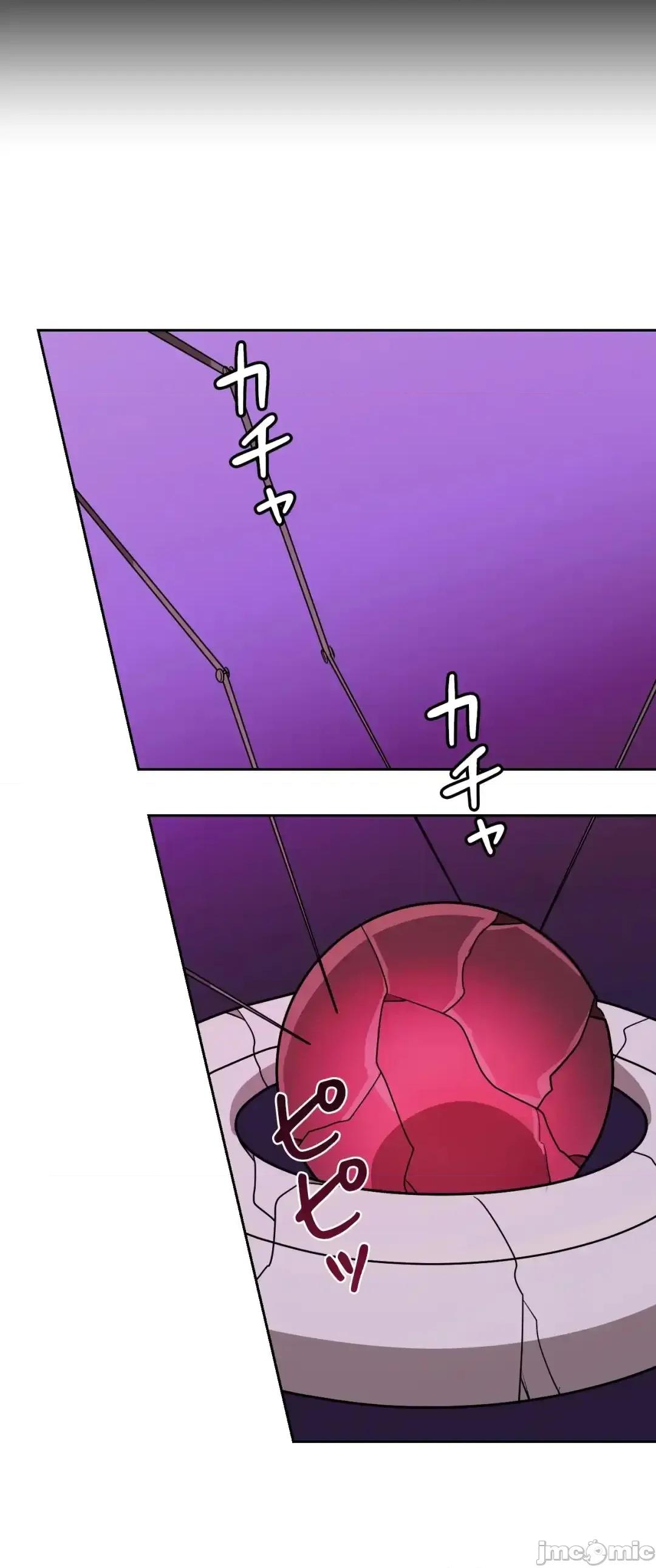 JOY〜實現你所有的欲望〜 LOVE HATE JOY 61 第21页