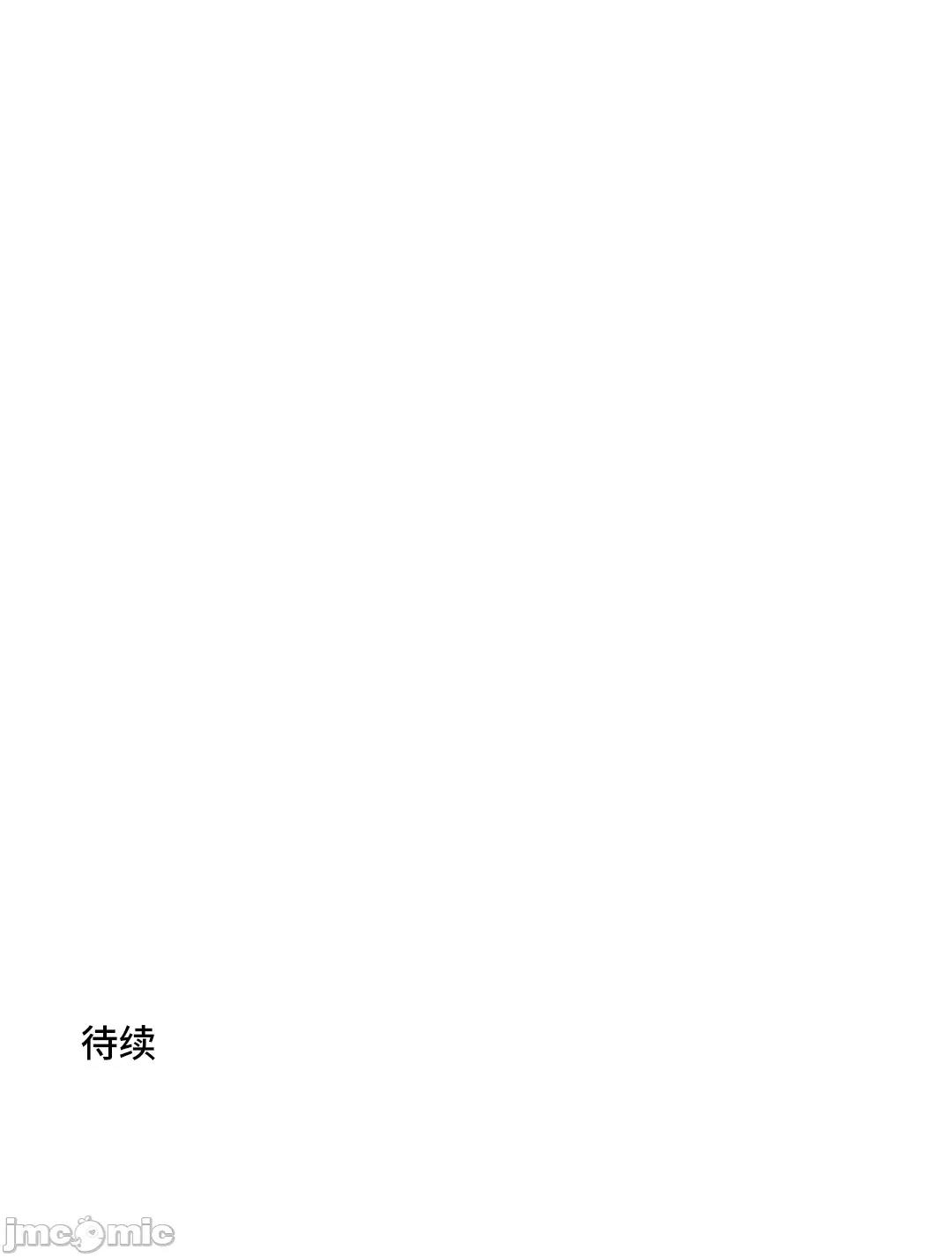 JOY〜實現你所有的欲望〜 LOVE HATE JOY 61 第42页