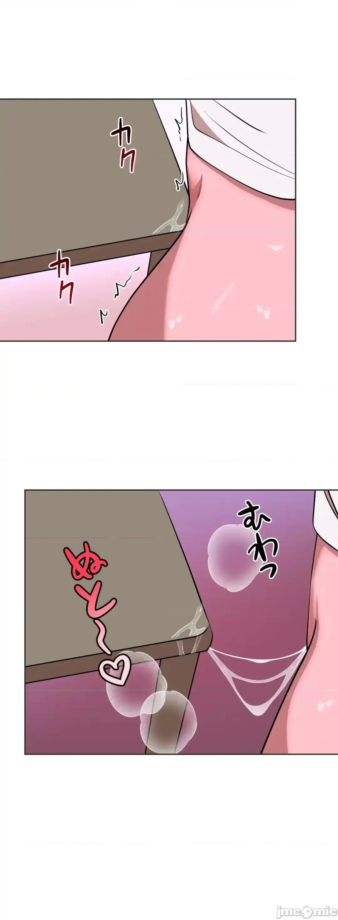 JOY〜實現你所有的欲望〜 LOVE HATE JOY62 第14页