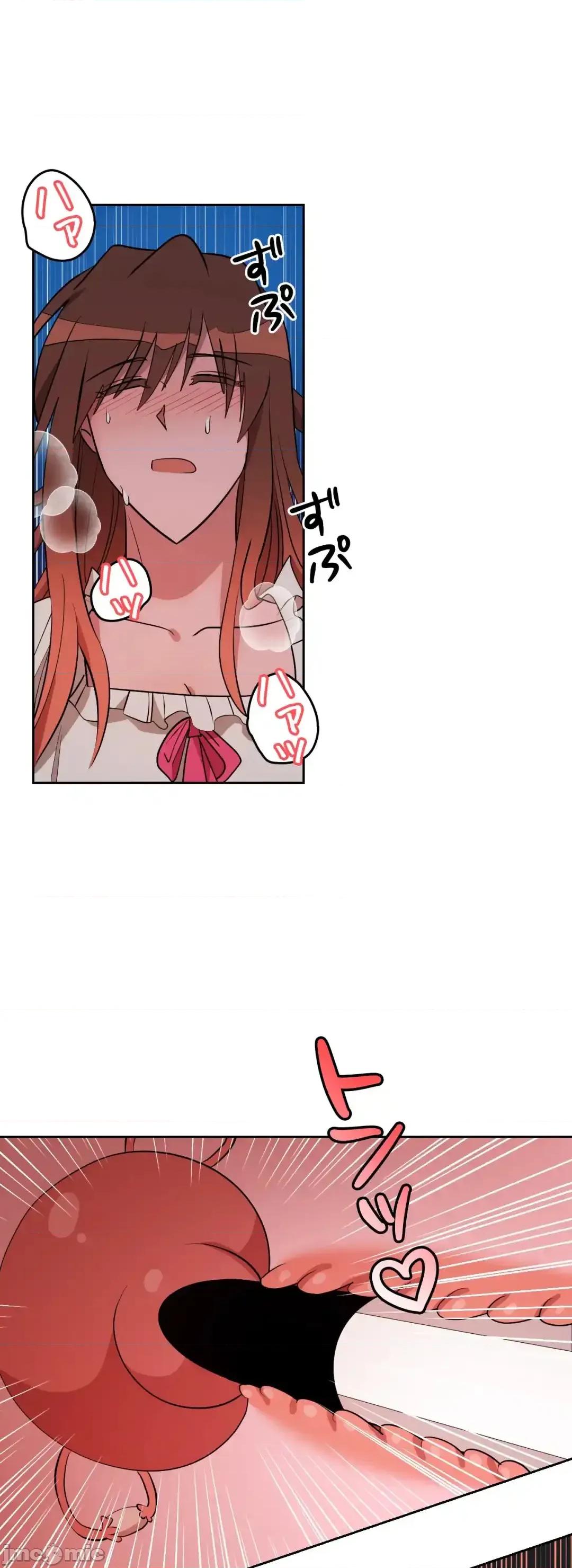 JOY〜實現你所有的欲望〜 LOVE HATE JOY62 第23页
