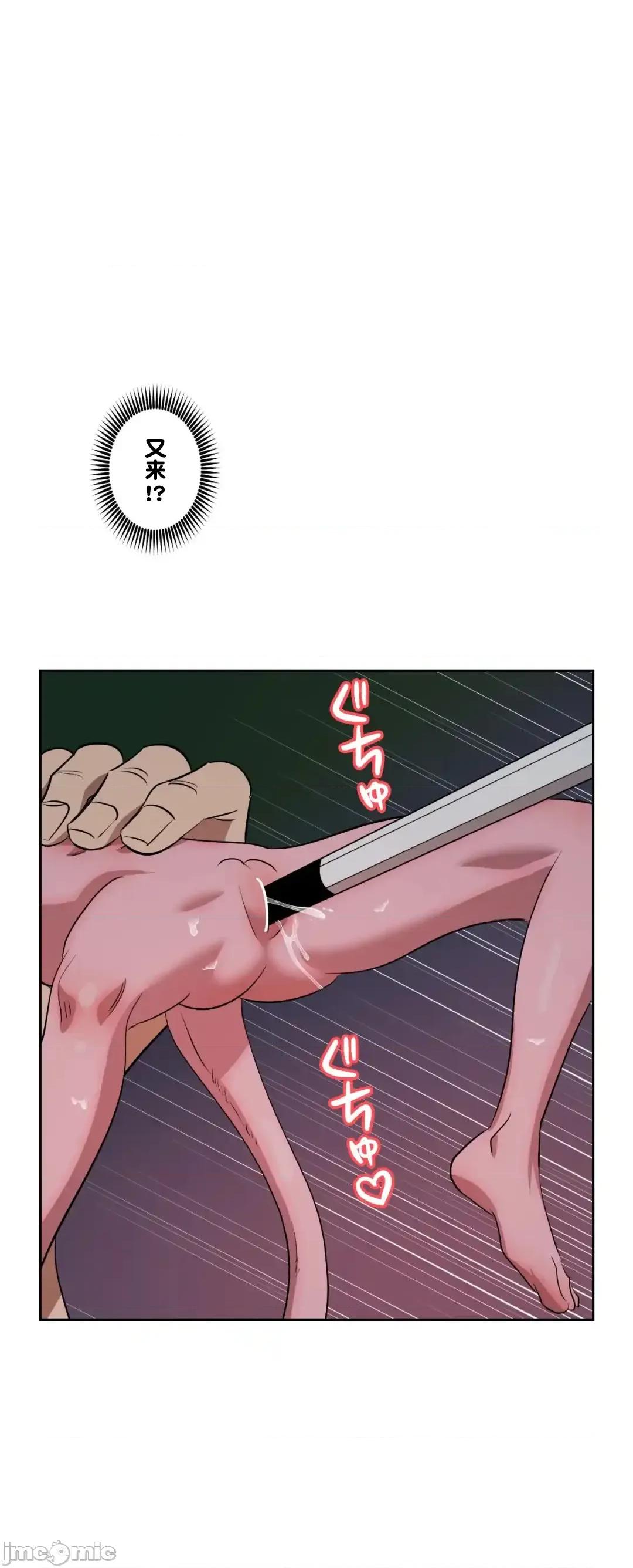 JOY〜實現你所有的欲望〜 LOVE HATE JOY62 第26页