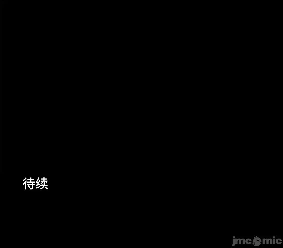 JOY〜實現你所有的欲望〜 LOVE HATE JOY63 第48页