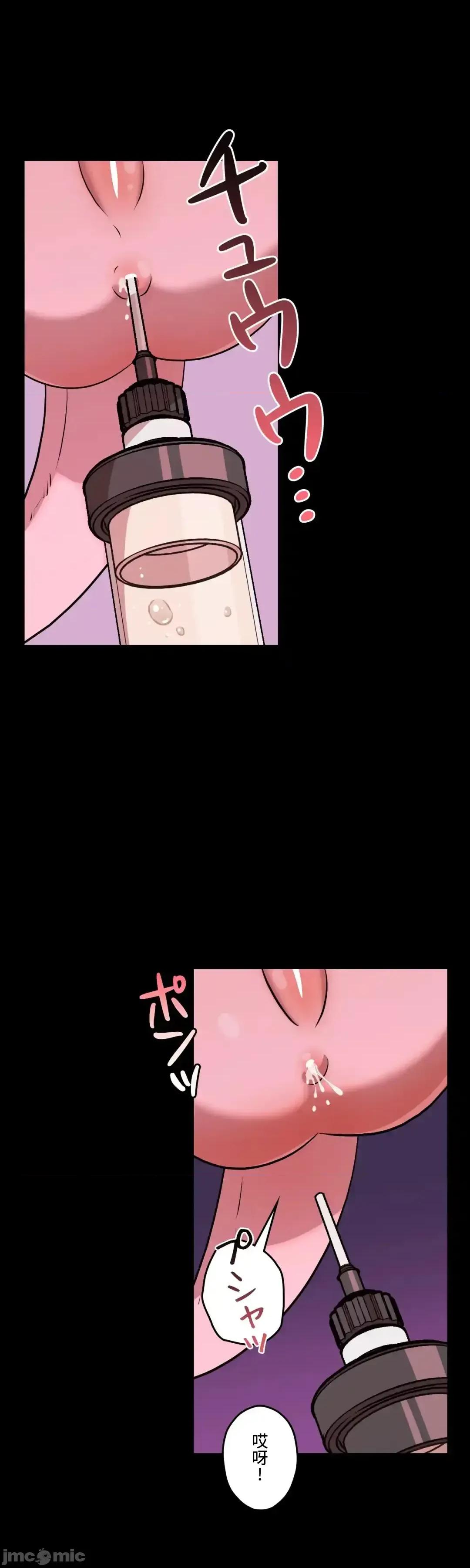 JOY〜實現你所有的欲望〜 LOVE HATE JOY64 第1页