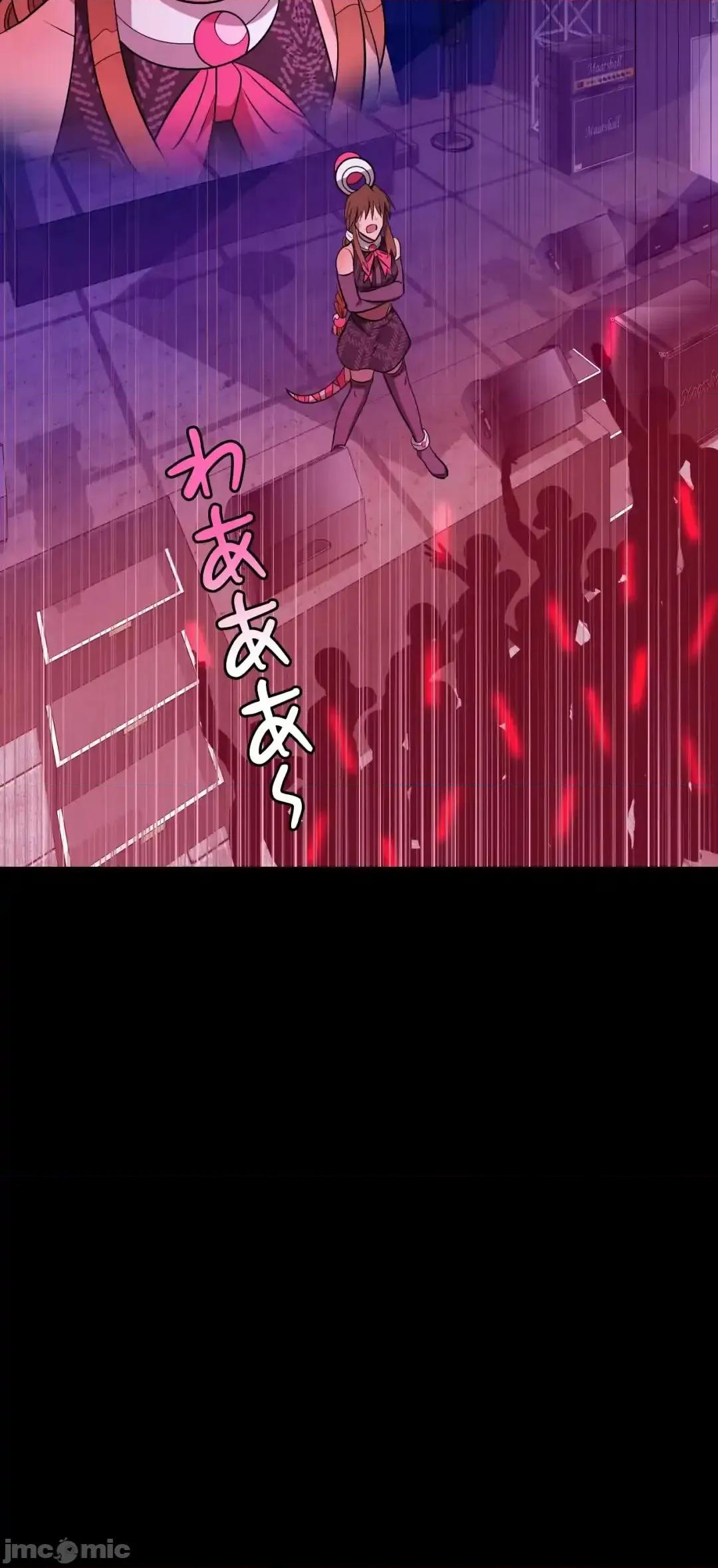 JOY〜實現你所有的欲望〜 LOVE HATE JOY64 第11页
