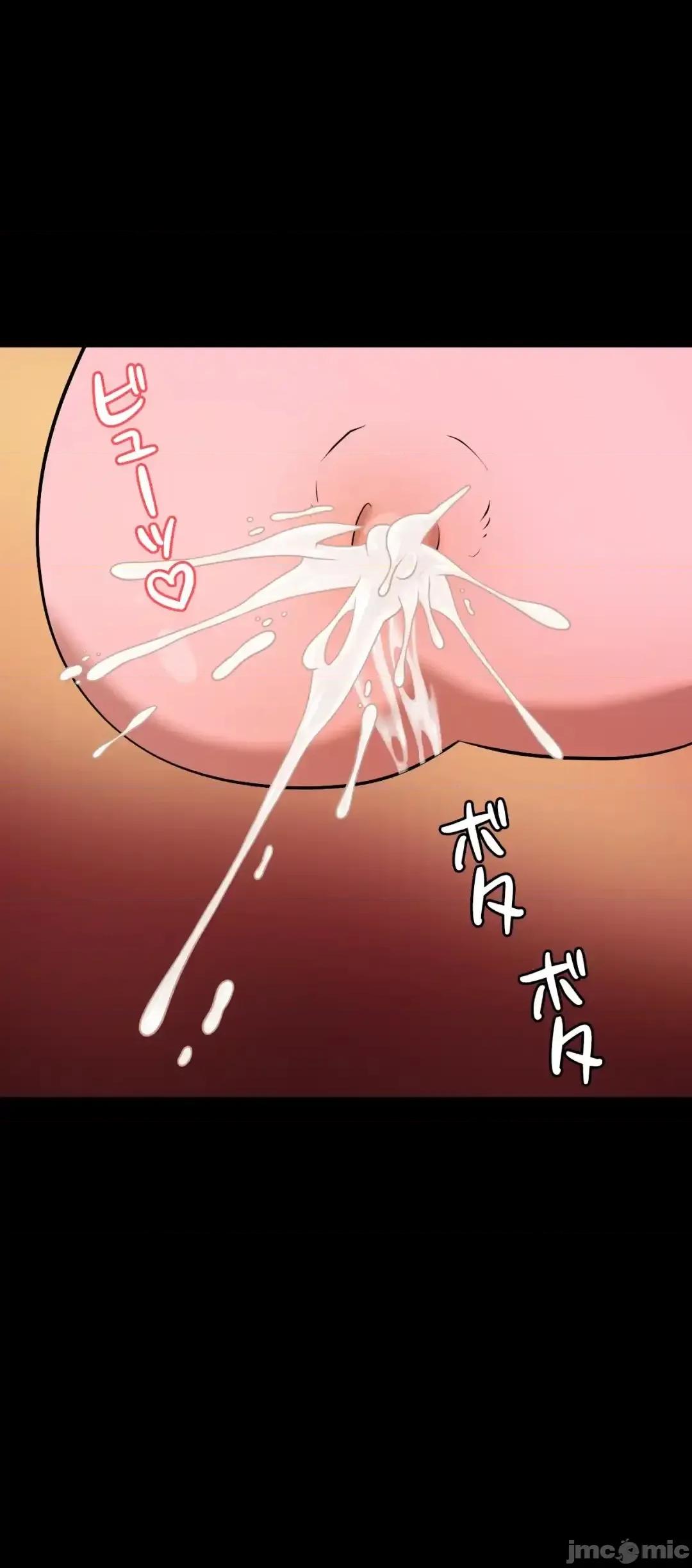JOY〜實現你所有的欲望〜 LOVE HATE JOY64 第40页