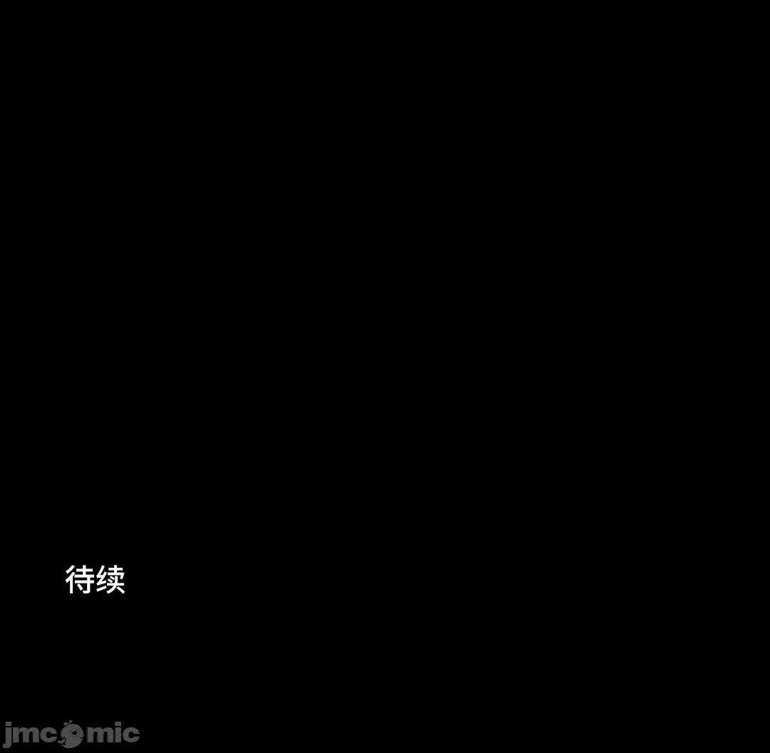 JOY〜實現你所有的欲望〜 LOVE HATE JOY64 第52页