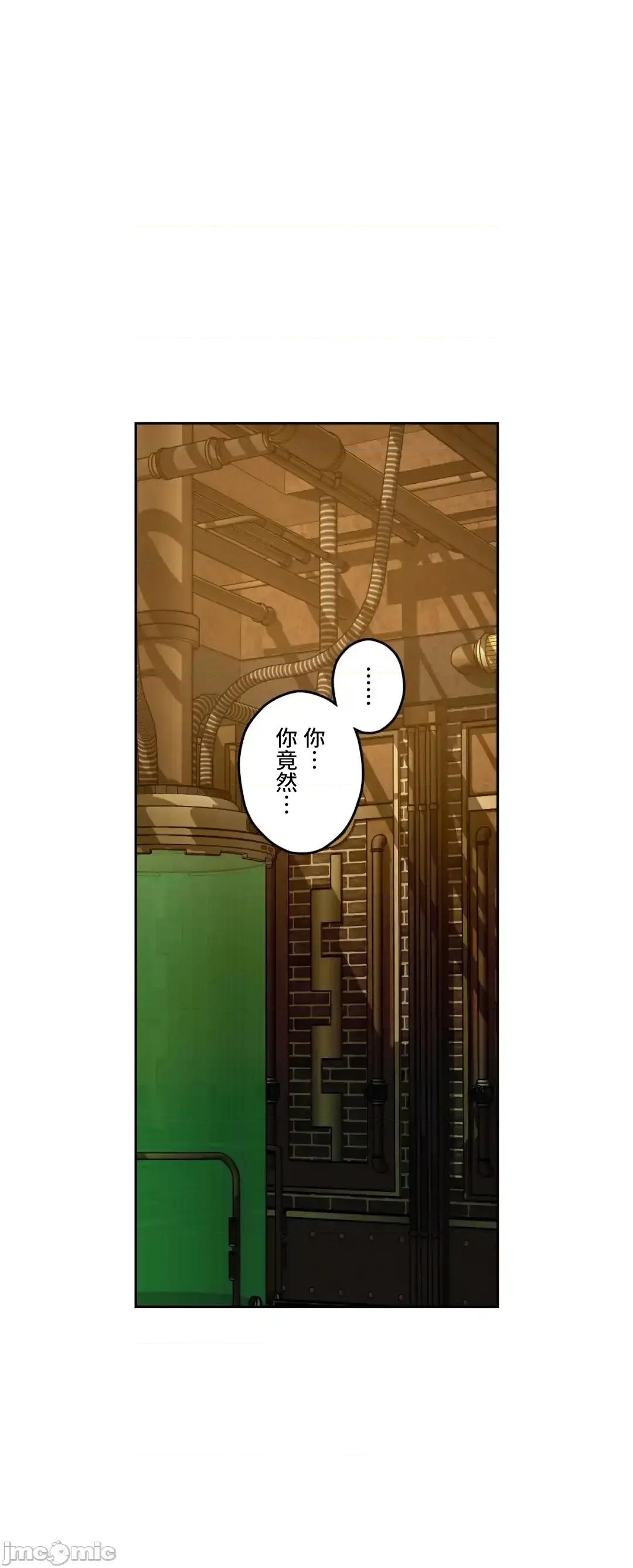 JOY〜實現你所有的欲望〜 LOVE HATE JOY66 第35页