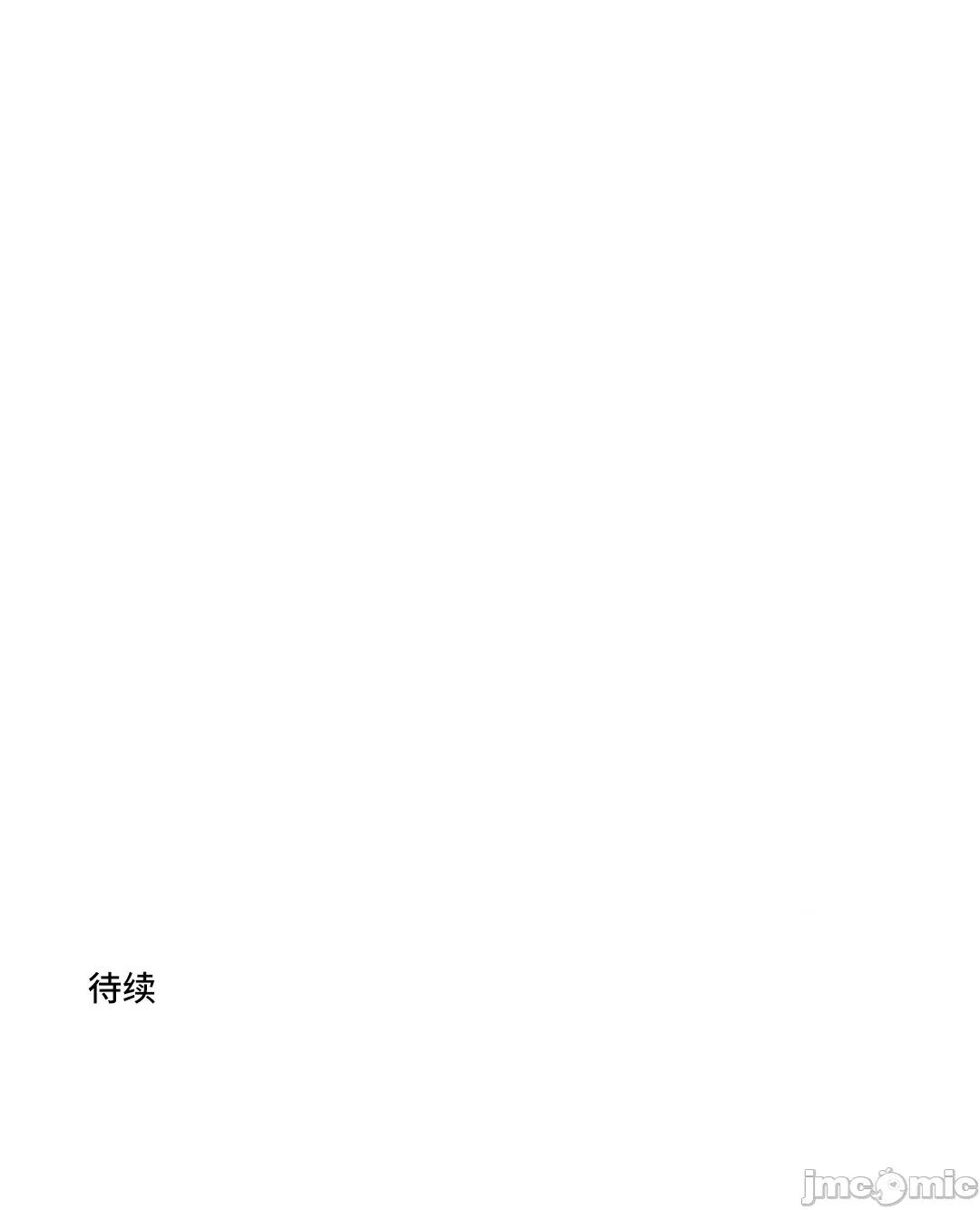 JOY〜實現你所有的欲望〜 LOVE HATE JOY66 第47页